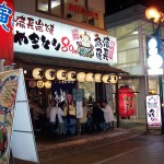 Dining in Japan, Oct. 2004