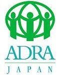 ADRA-Japan-120x150
